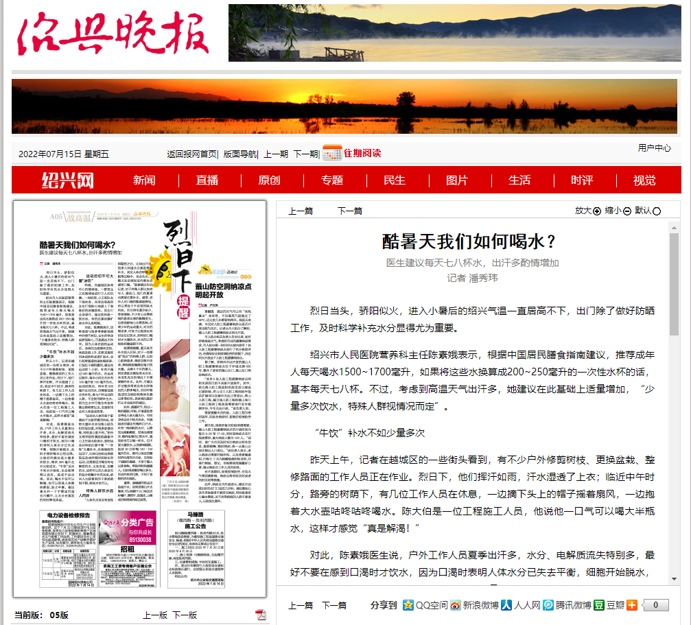 微信图片_20220719074044.png