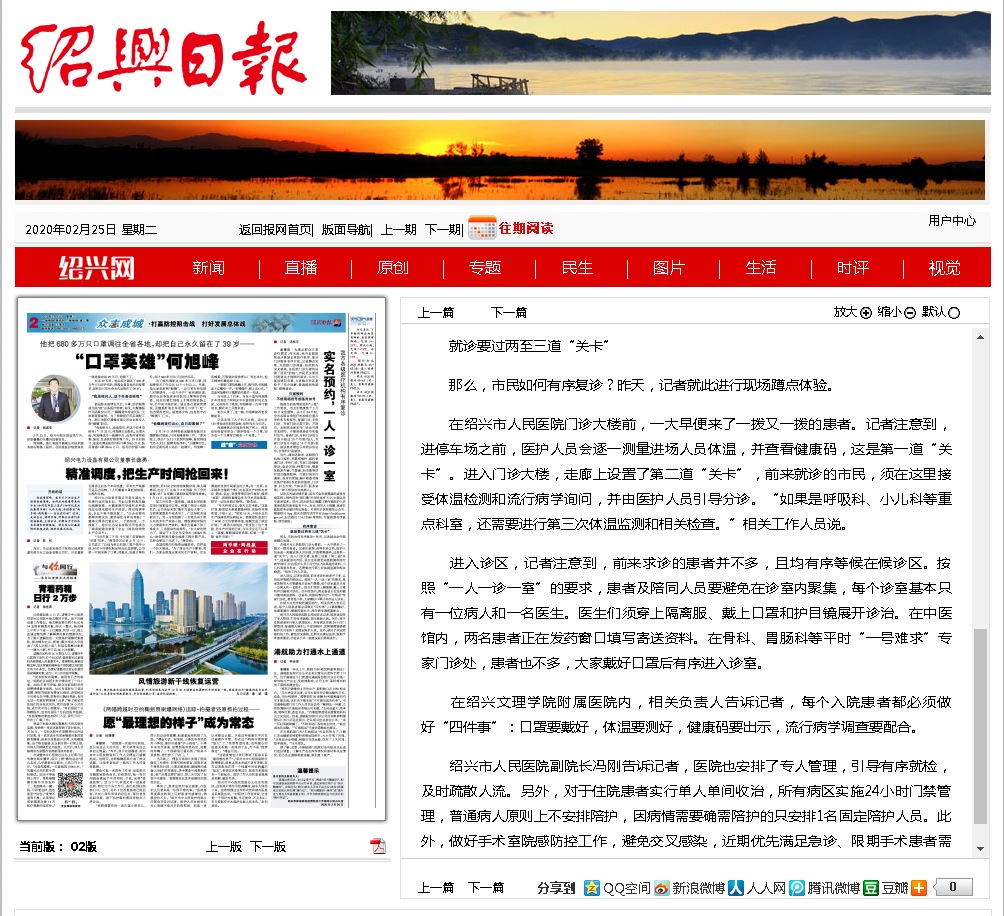 微信截图_20200225084751.png