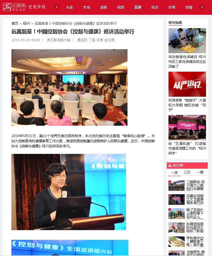 QQ截图20180528075249.jpg
