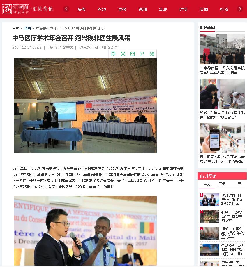 QQ截图20171225091403.jpg