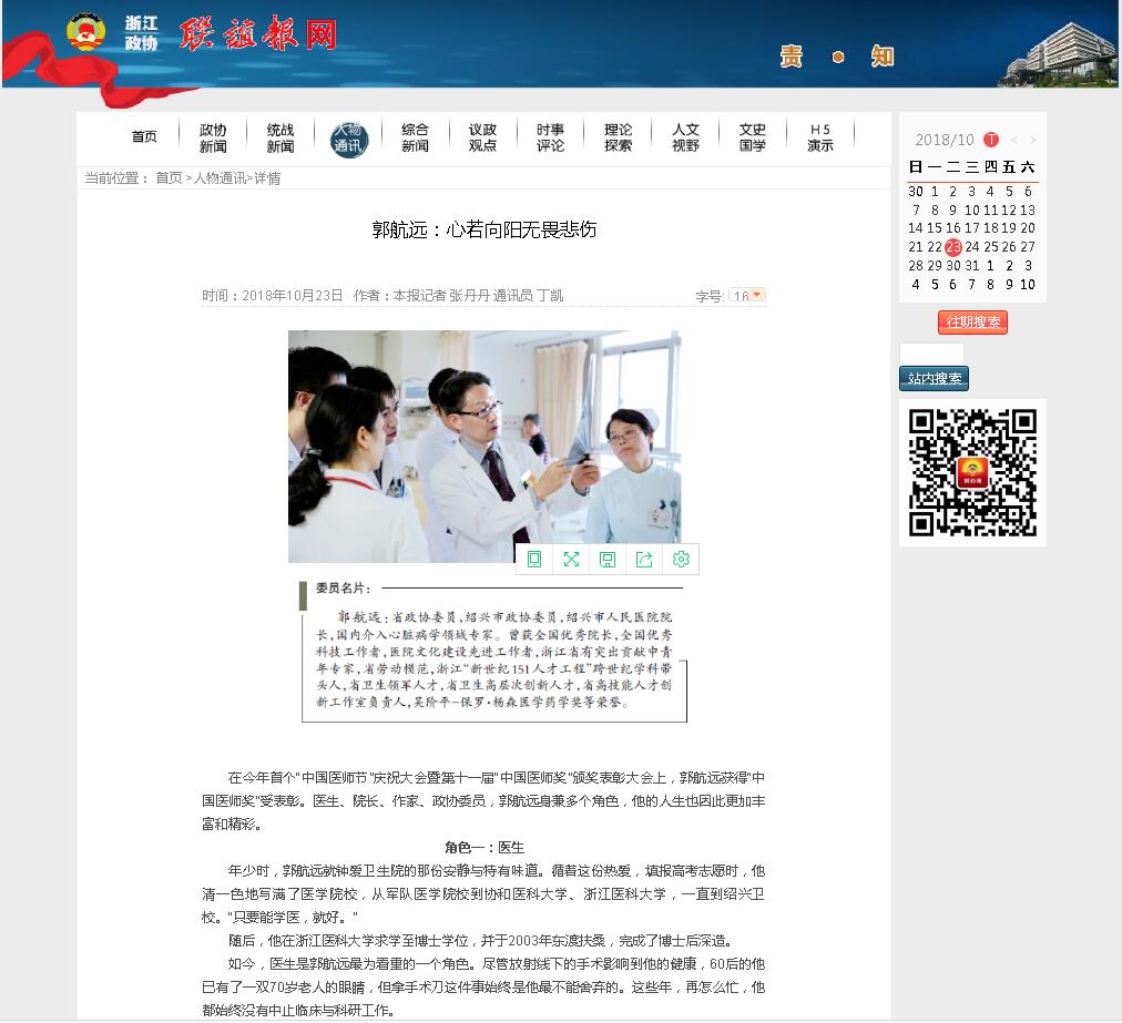 QQ截图20181023112013.jpg