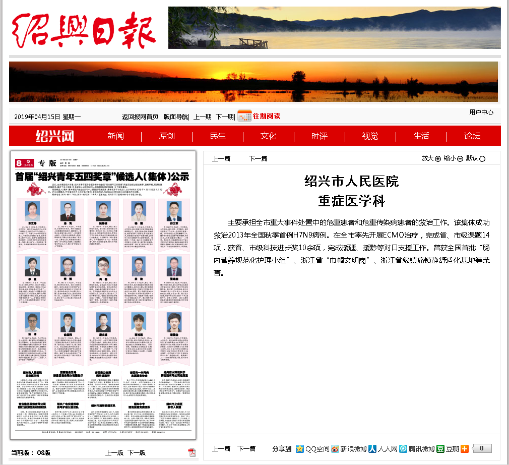 微信截图_20190415140109.png