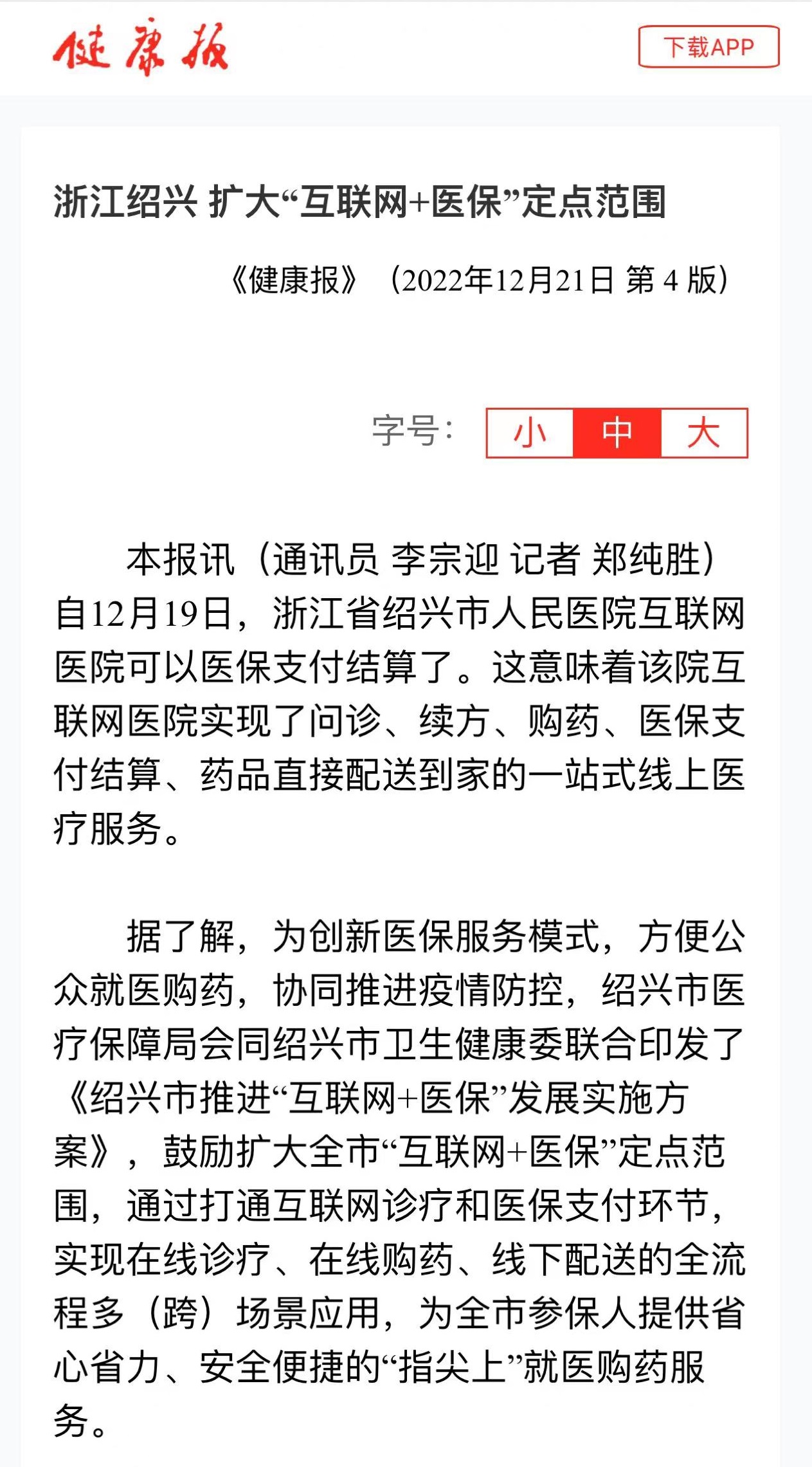 微信图片_20221223091823.jpg