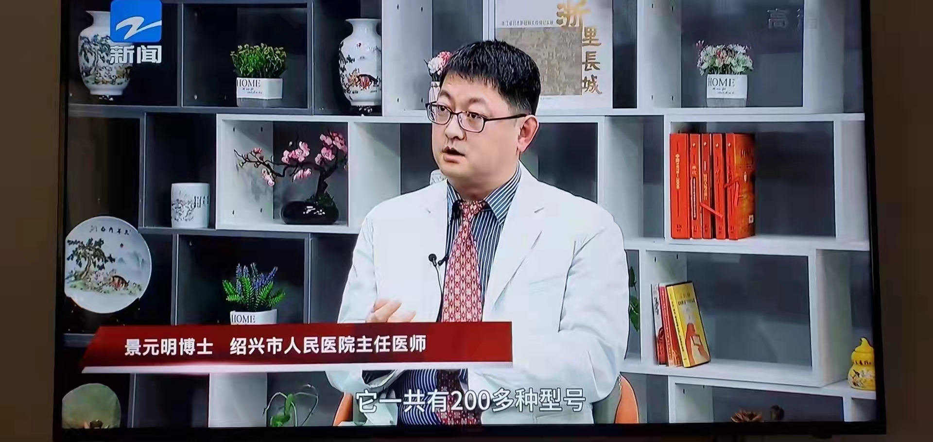 202202景元明博士.jpg