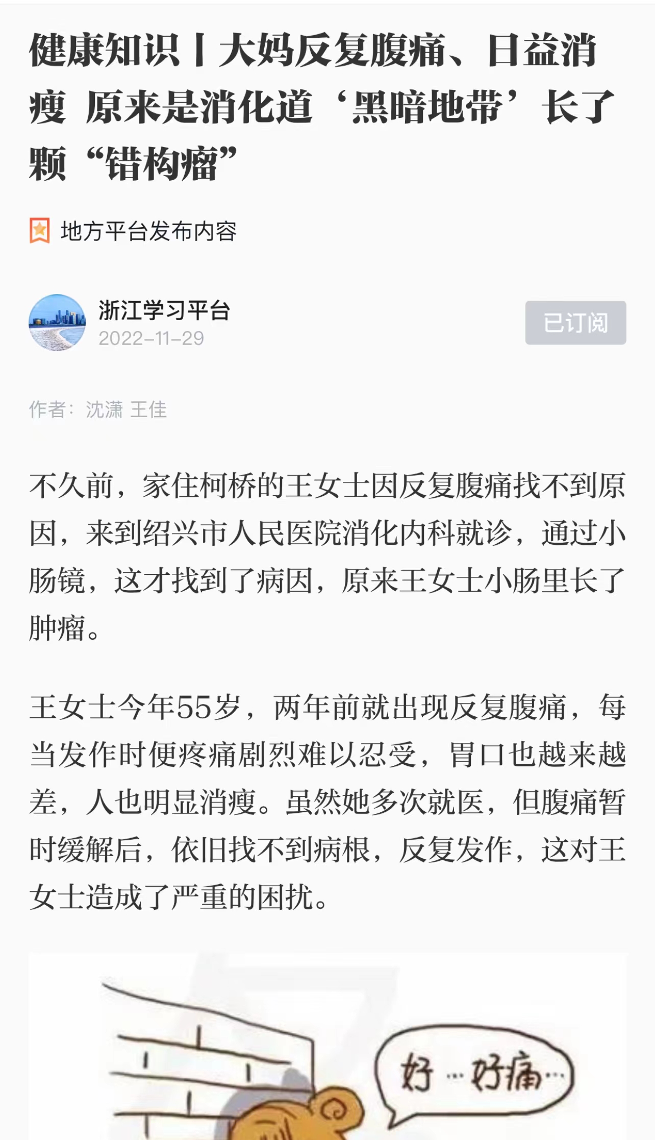微信图片_20221201152843.jpg