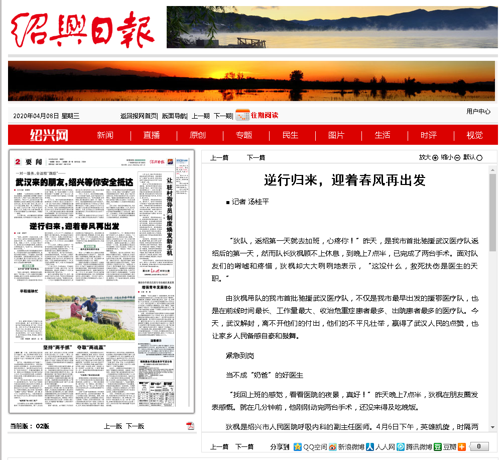 微信截图_20200408081828.png