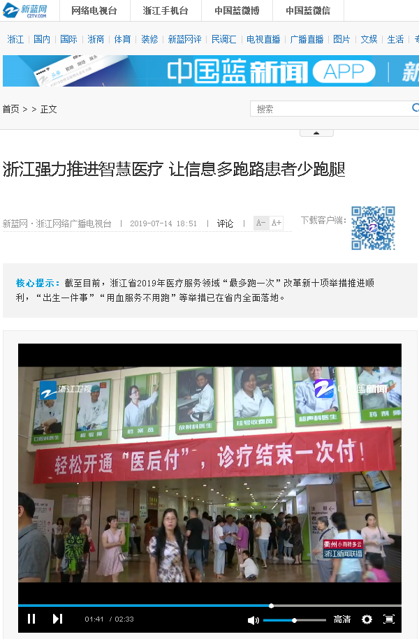微信截图_20190715090204.png