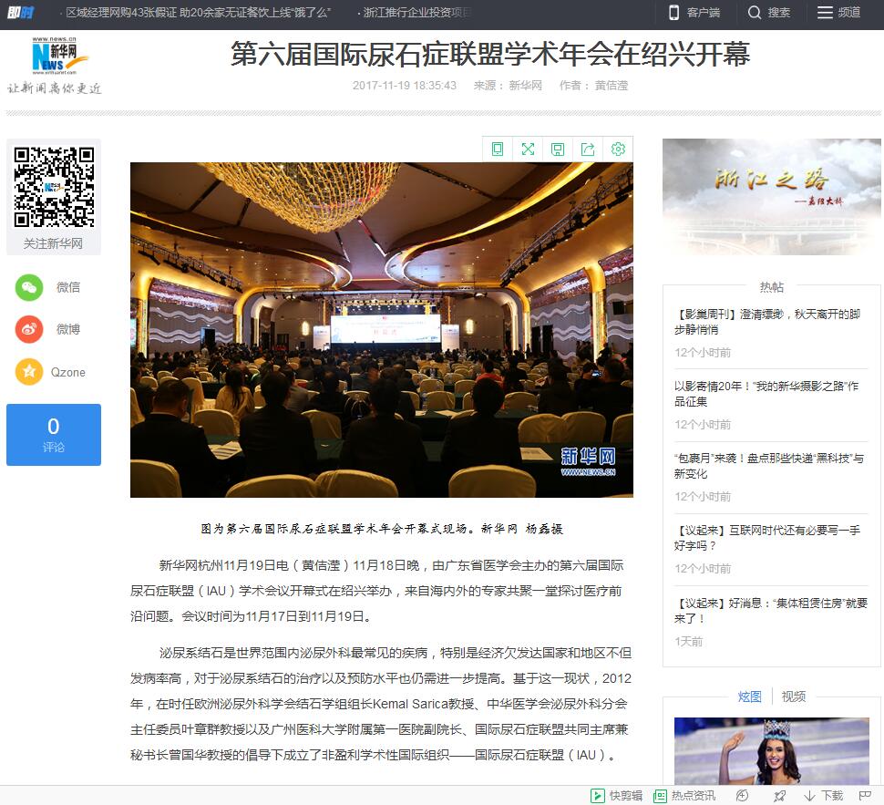 QQ截图20171119204603.jpg