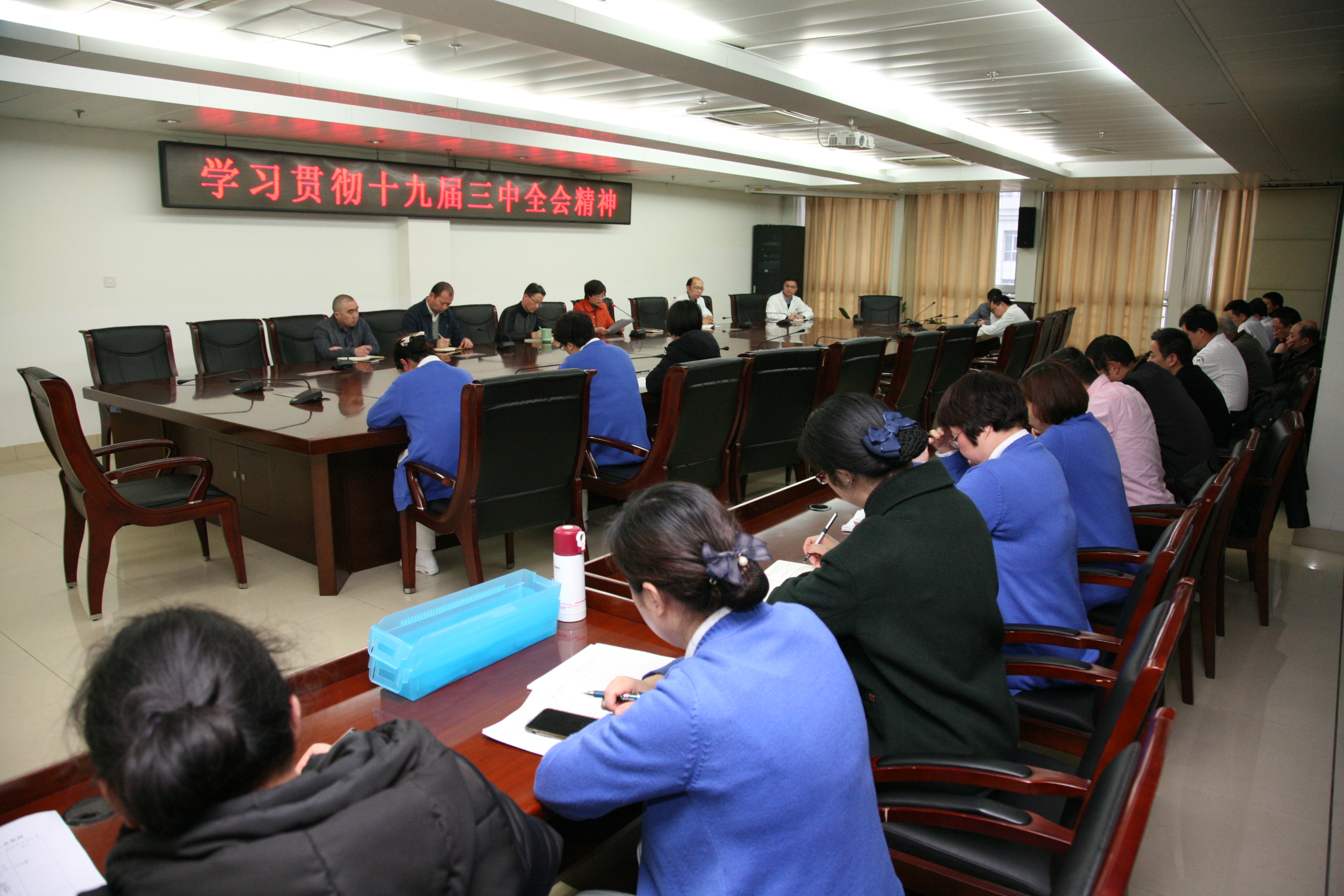 市人民医院党委召开中心组扩大会议专题学习党的十九届三中全会精神.JPG