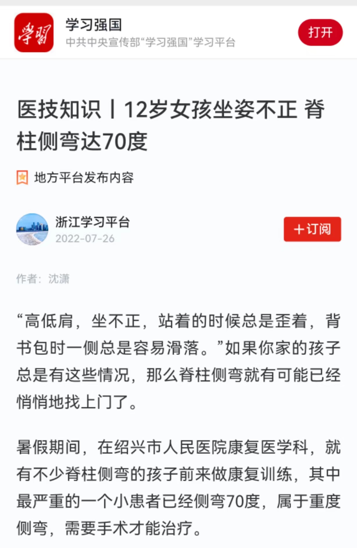 微信图片_20220801084209.jpg
