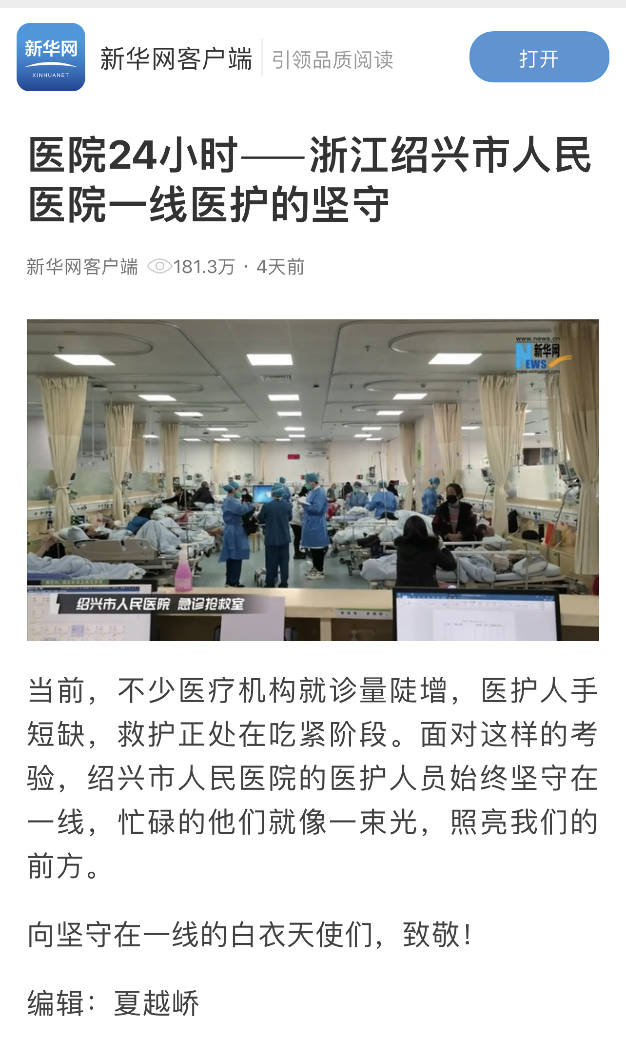 微信图片_20230103114940.jpg
