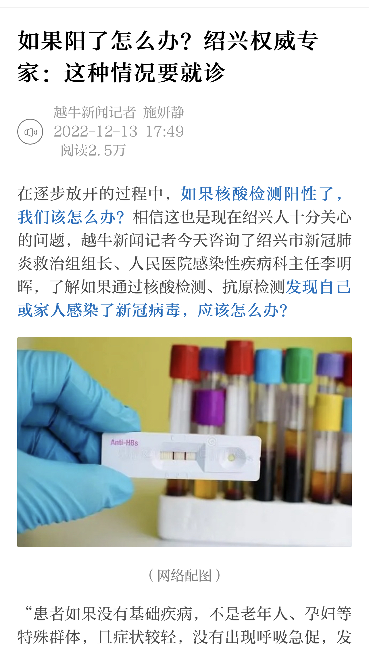 微信图片_20221214081649.jpg