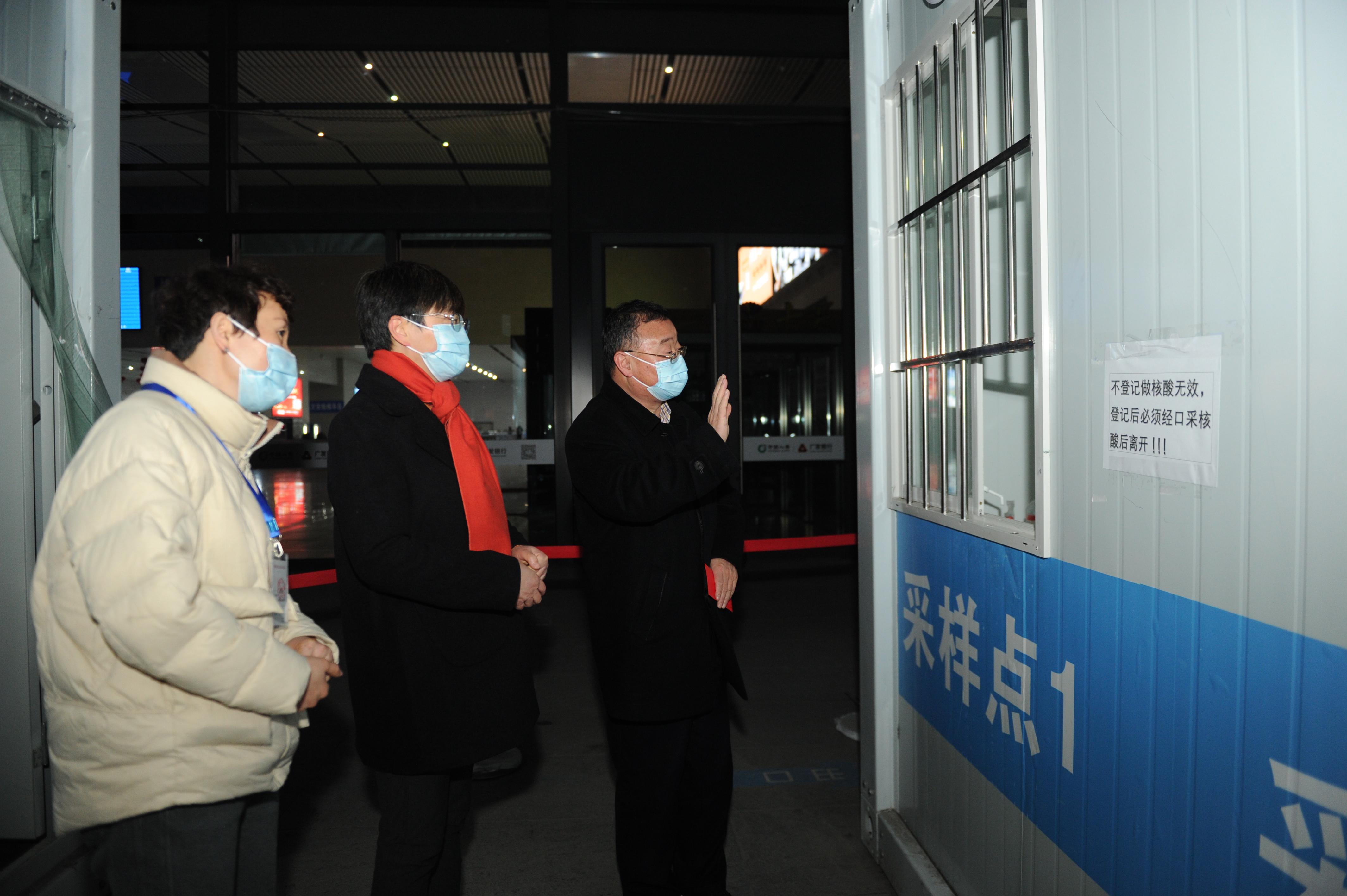 绍兴北站核酸采样点.JPG