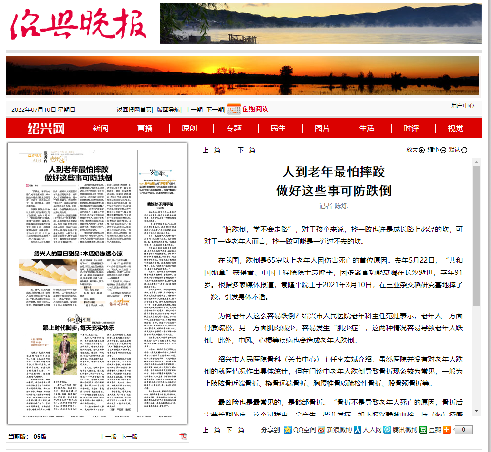 微信图片_20220719073134.png