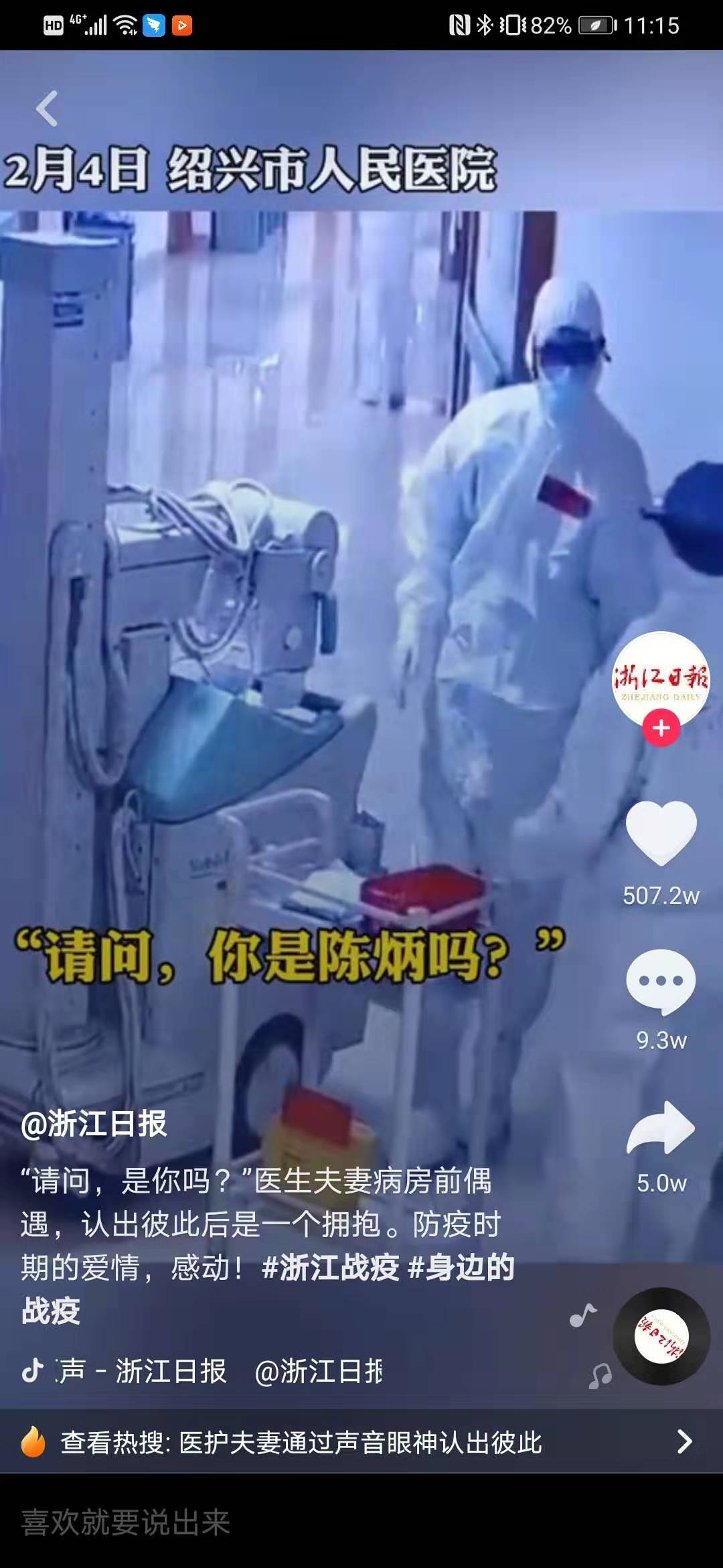 微信图片_20200206120631.jpg