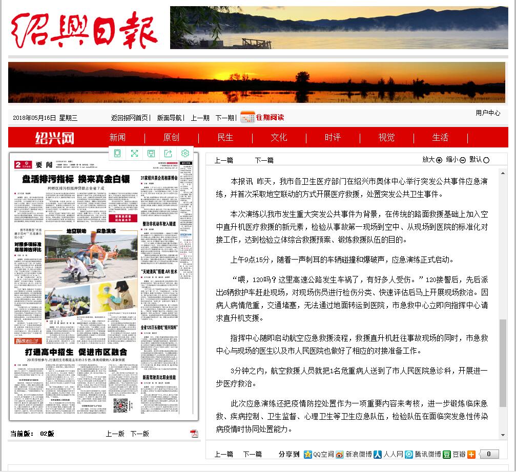 QQ截图20180516112252.jpg