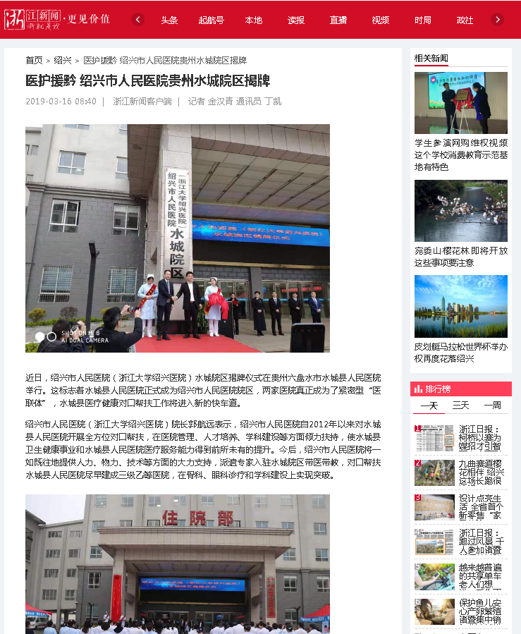 微信截图_20190318085153.png