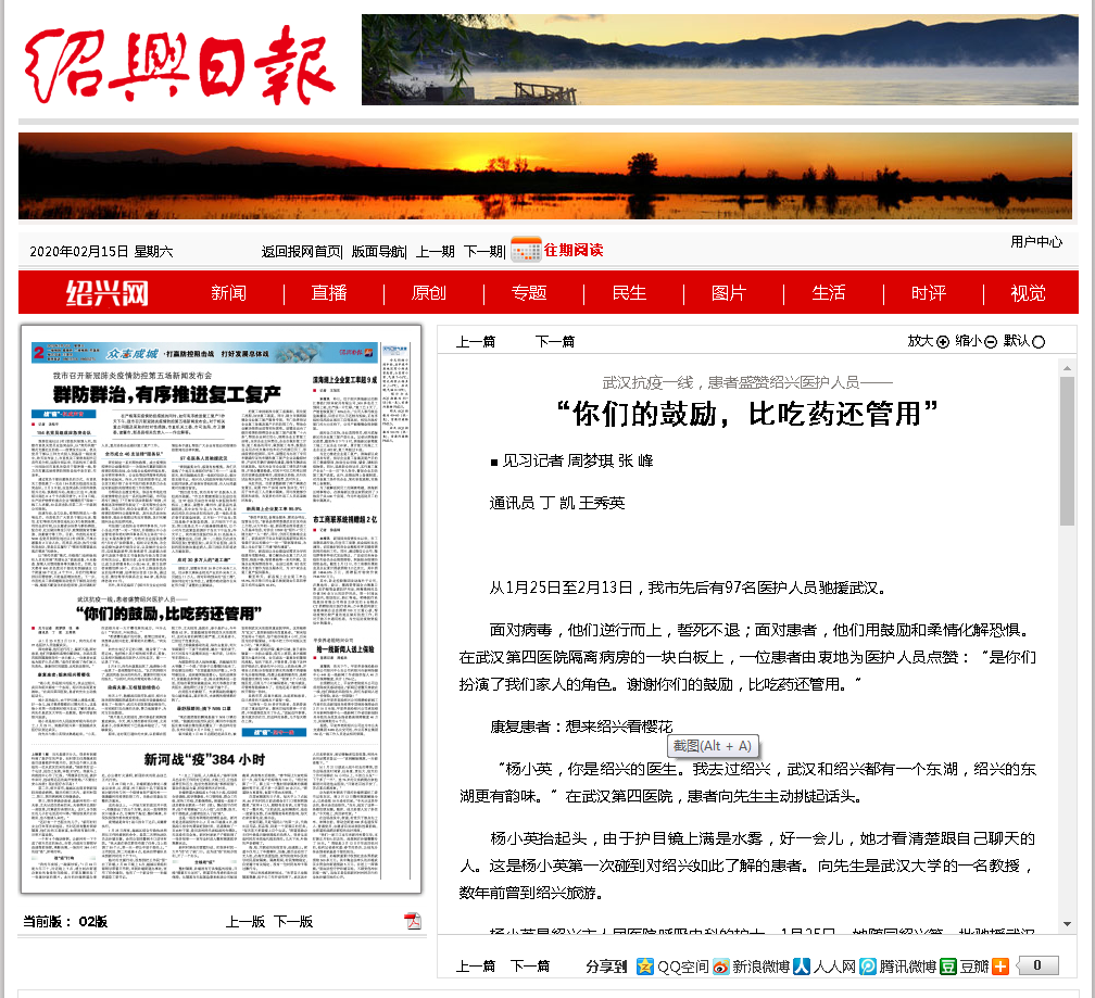 微信截图_20200216200559.png