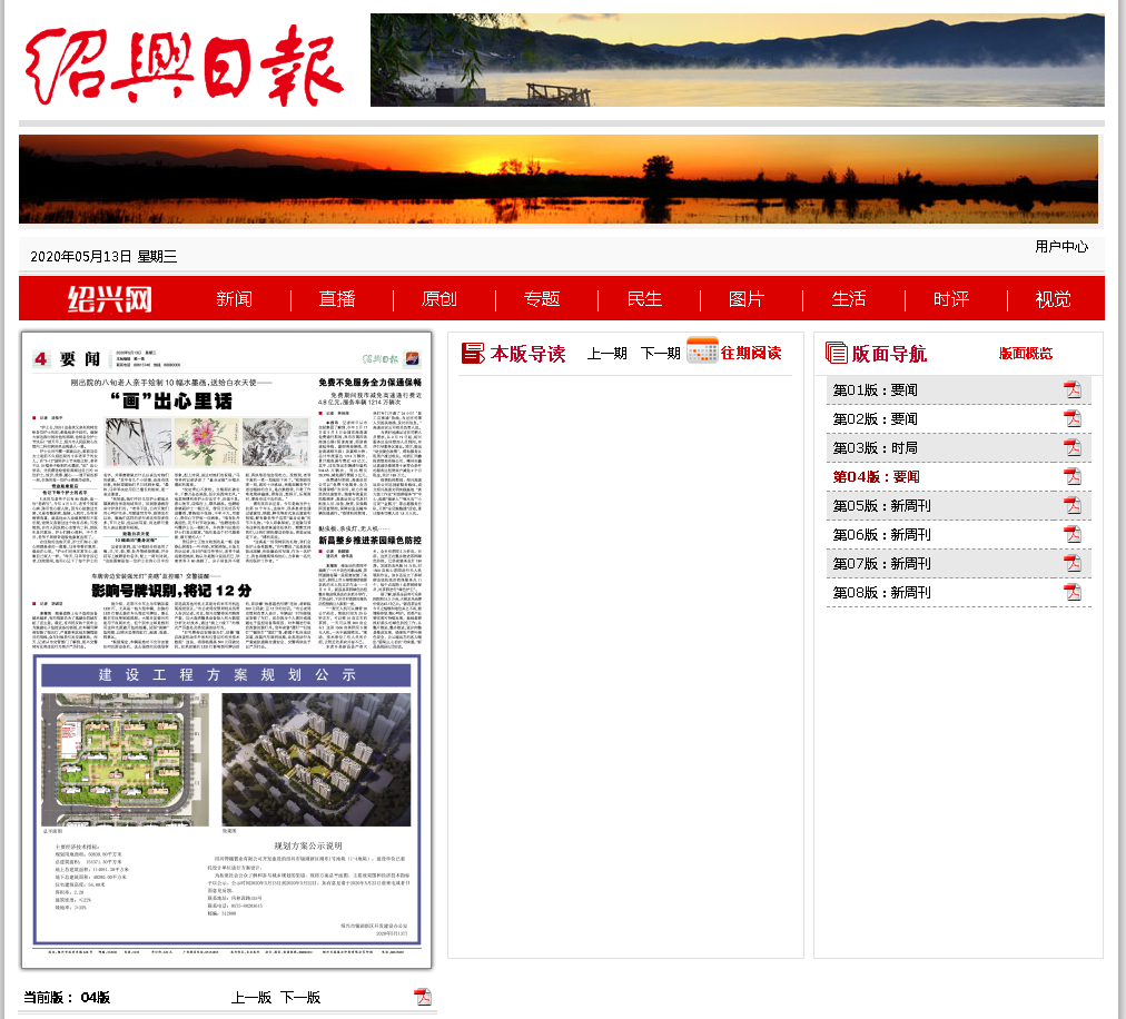 微信截图_20200513101404.png