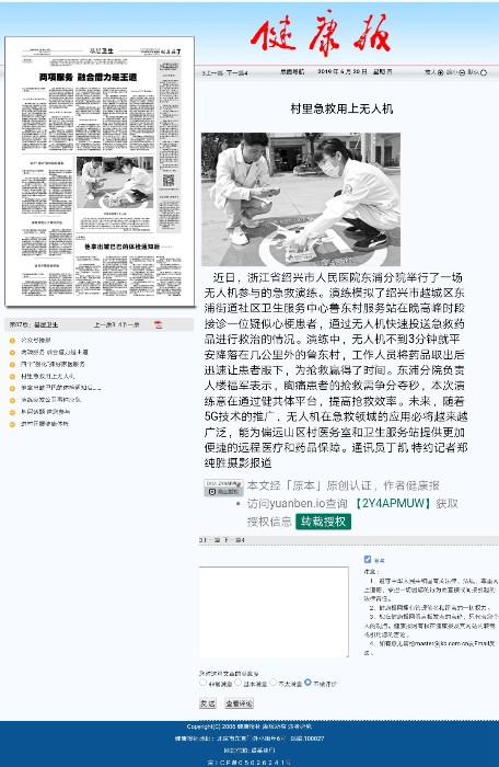 微信图片_20190620082531.jpg