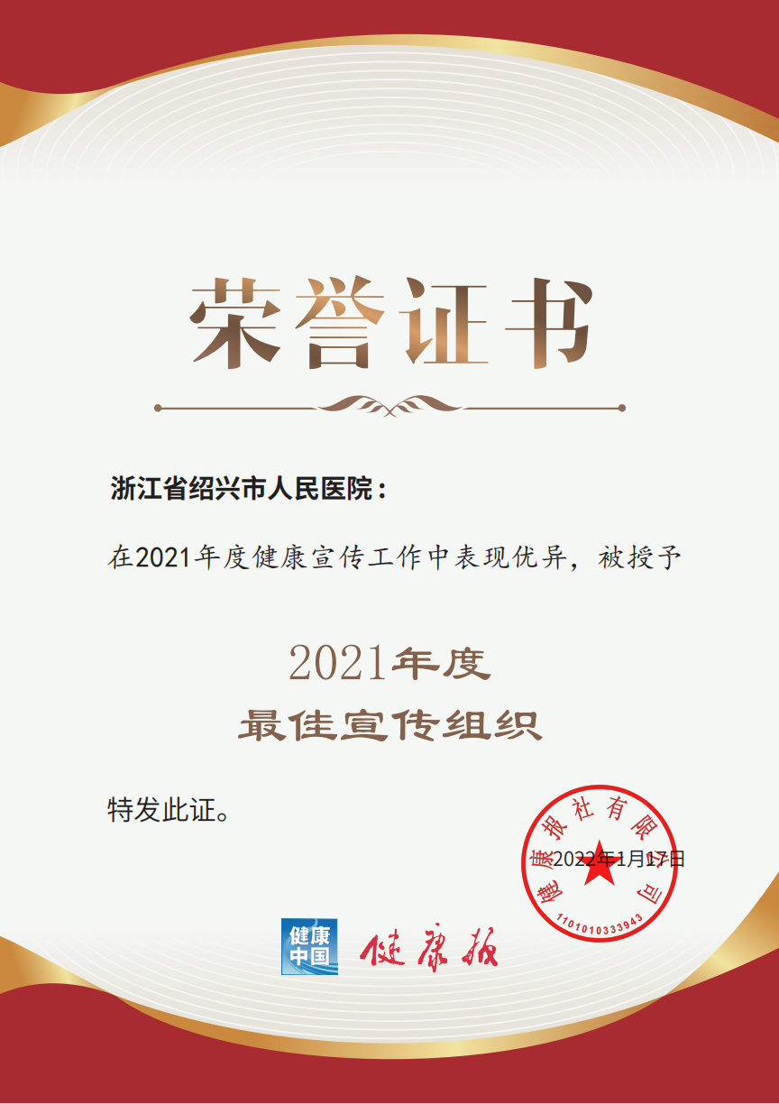 微信图片_20220128094502.png