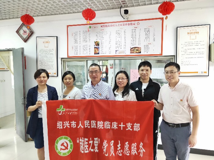 临床十支部义诊3.jpg
