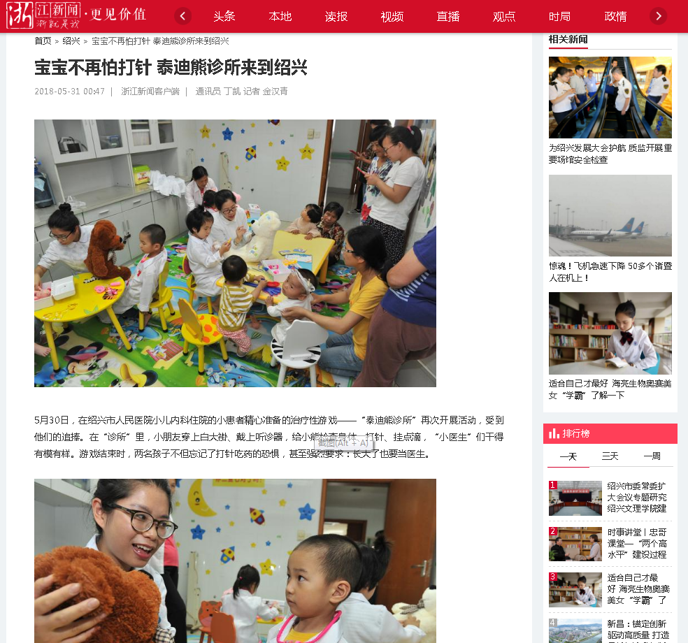 微信截图_20180531080334.png