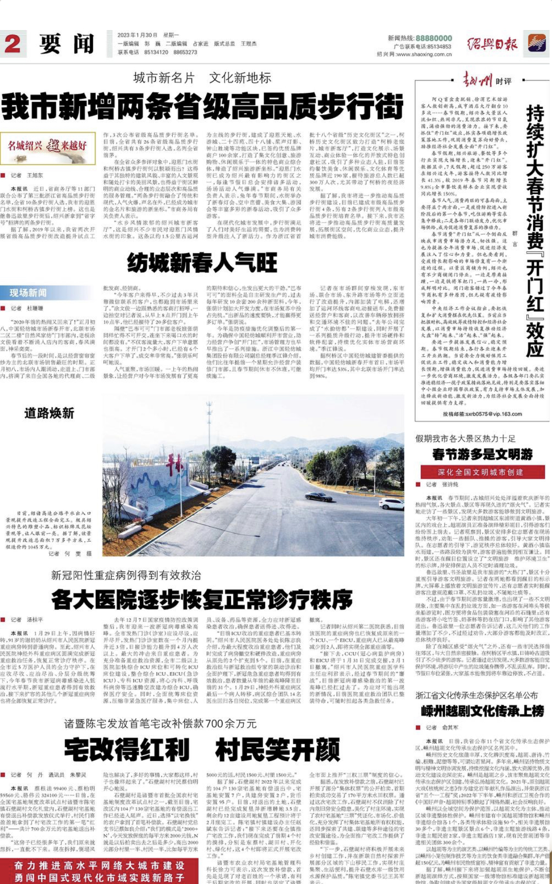 微信图片_20230130090546.jpg