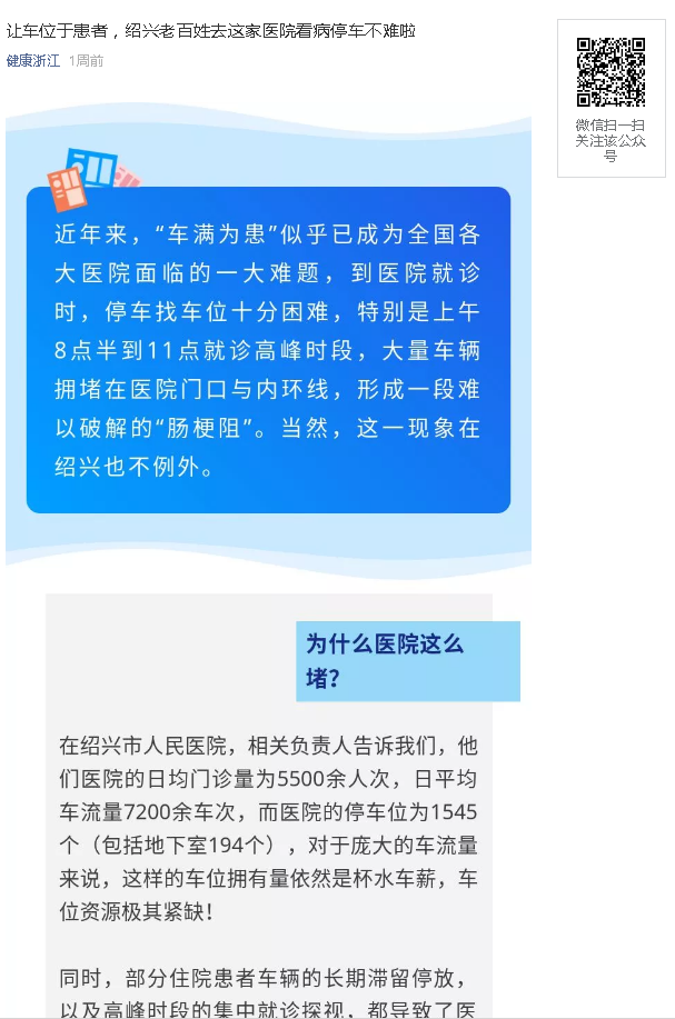 微信截图_20190502114538.png
