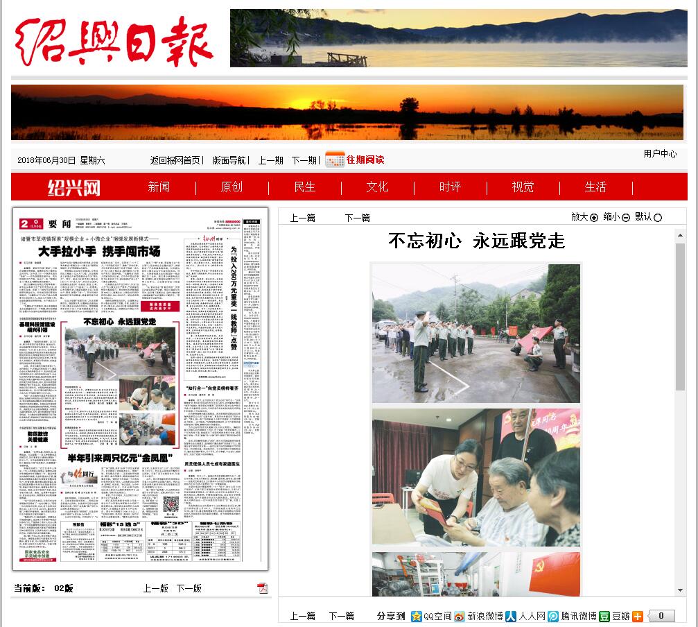 QQ截图20180702080725.jpg