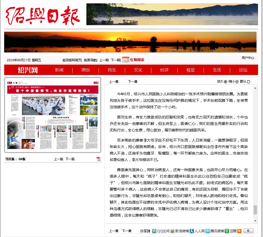 QQ截图20180817105548.jpg