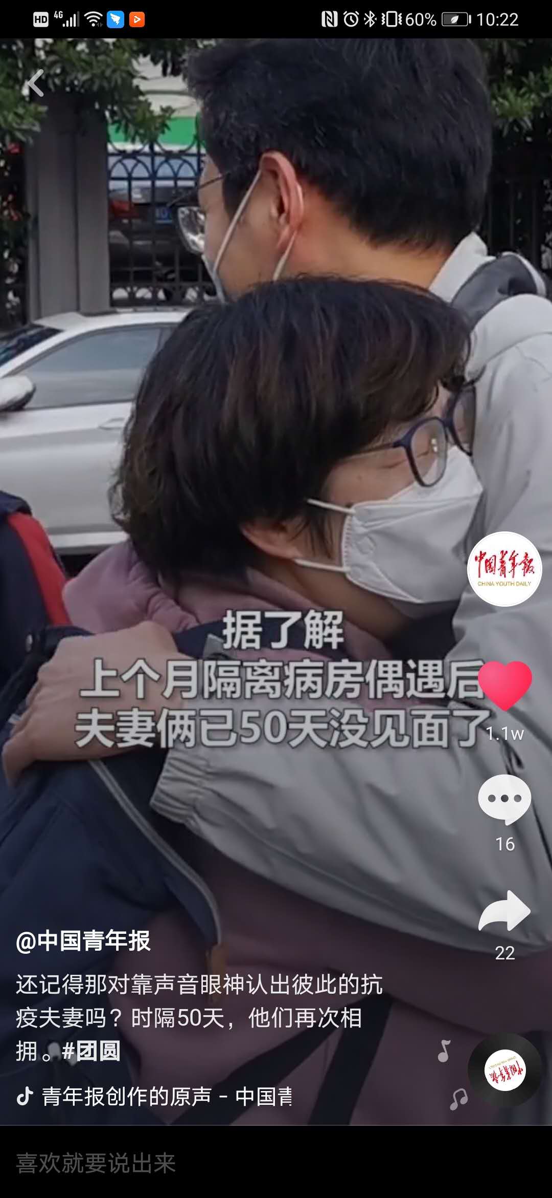 微信图片_20200327150529.jpg