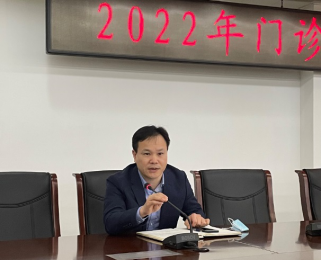 2022年门诊管理委员会会议报导(2)190.png