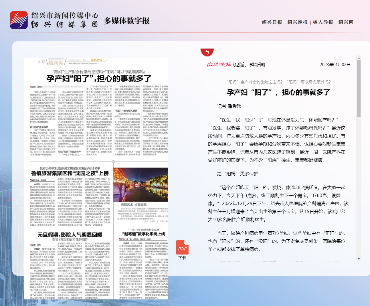 微信图片_20230103110805.png