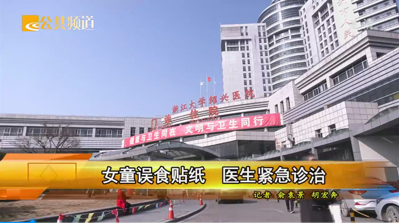 20220217小儿内科消化1.png