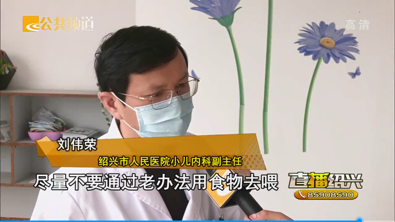 20220217小儿内科消化2.png