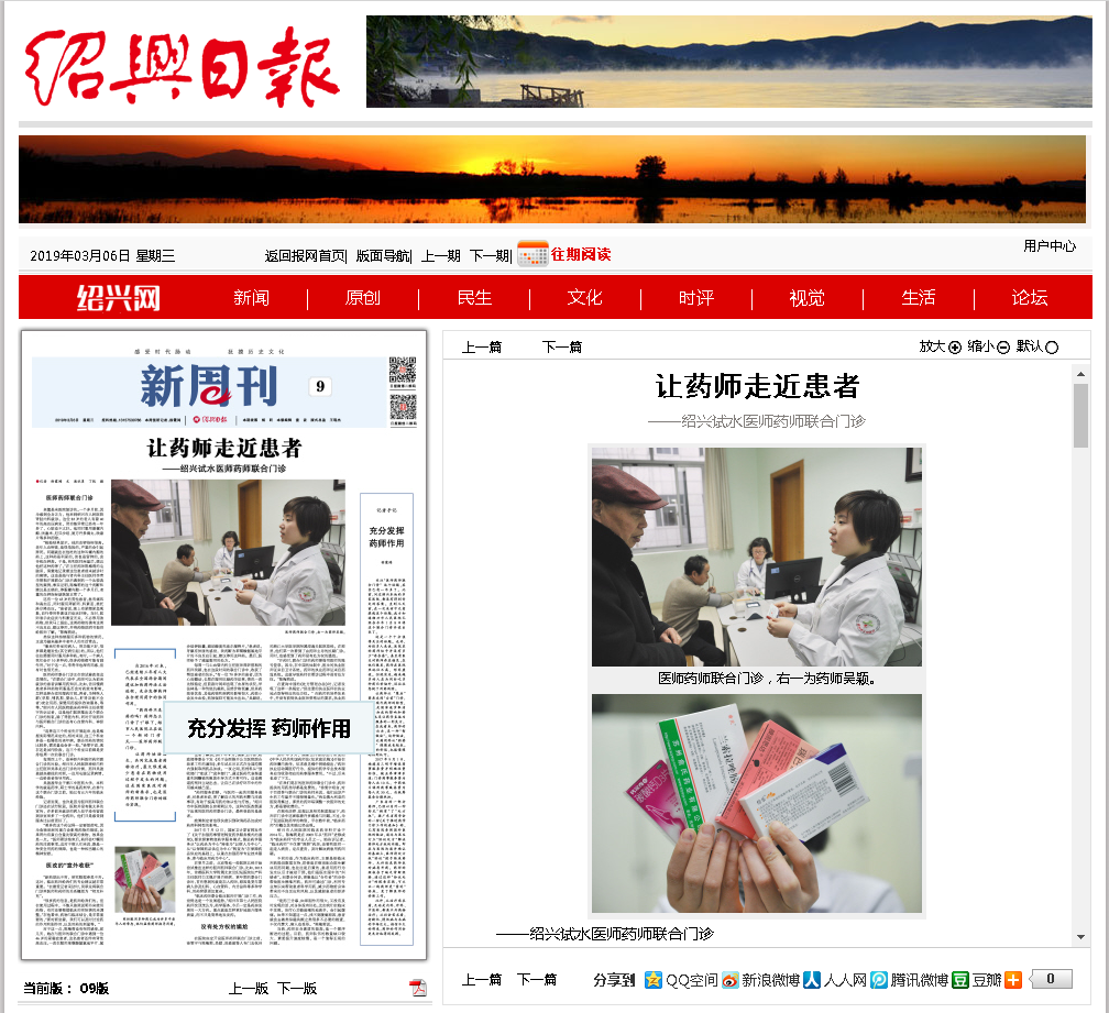 微信截图_20190306082220.png