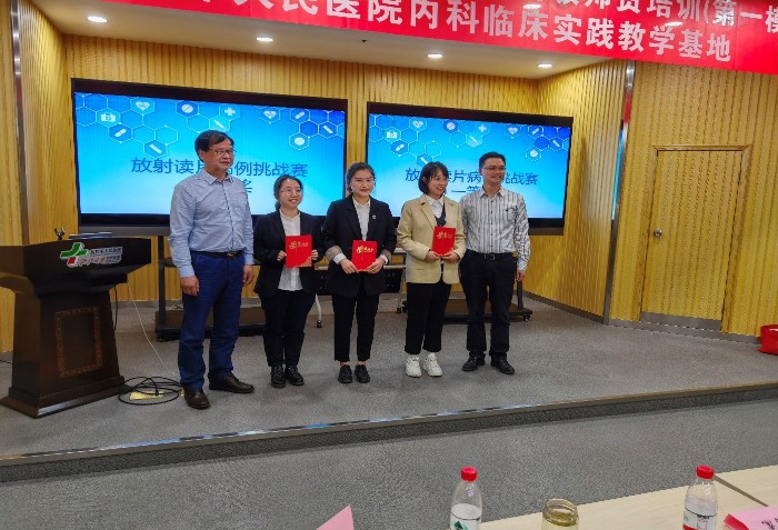 图3颁奖1.jpg