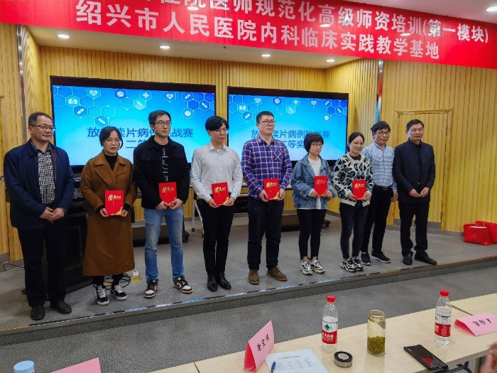 图4颁奖二.jpg