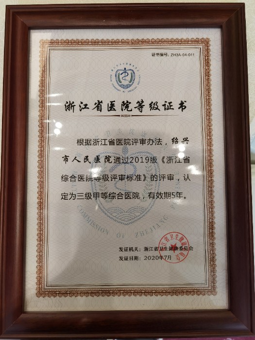 微信图片_20200707182230.jpg