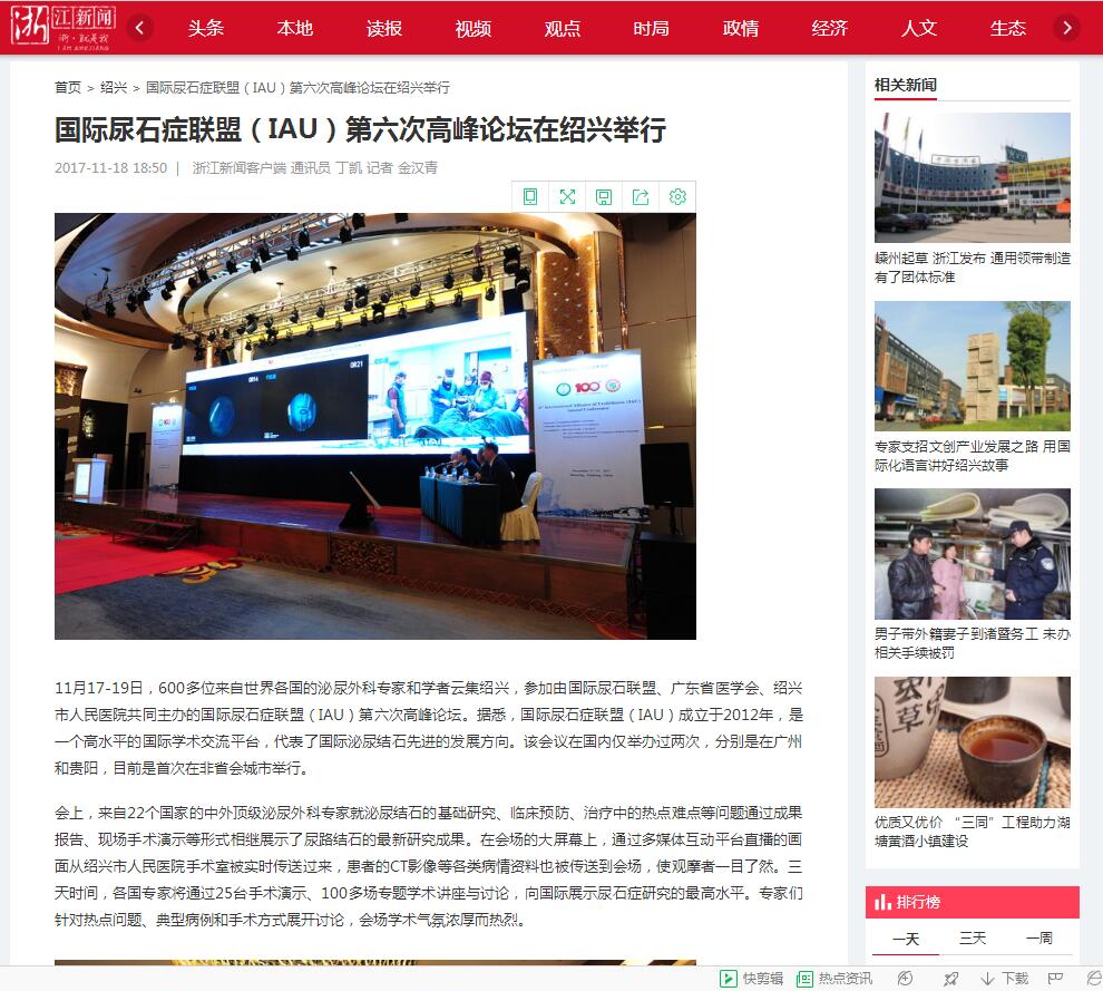 QQ截图20171119173627.jpg