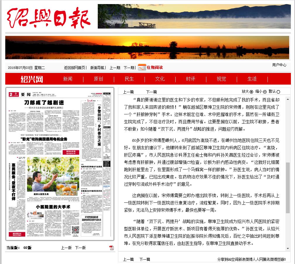 QQ截图20180703082627.jpg