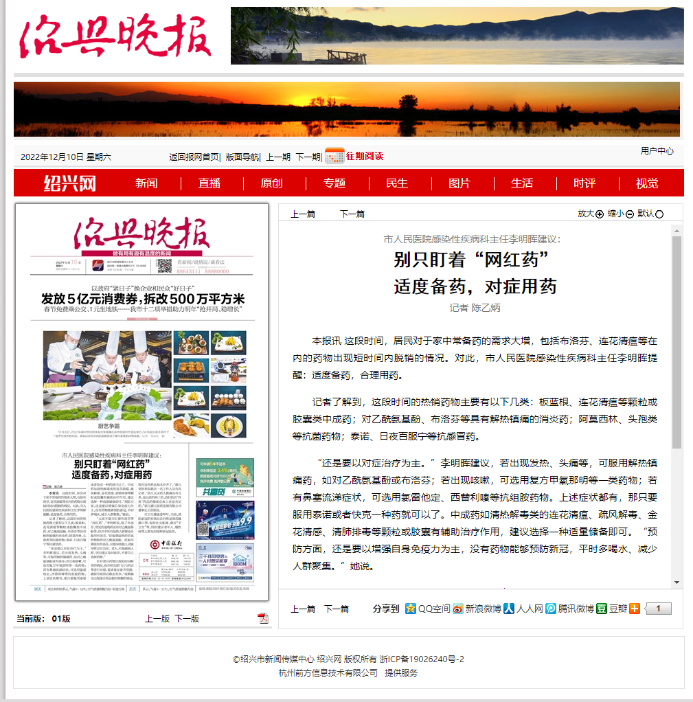 微信图片_20221212171019.png