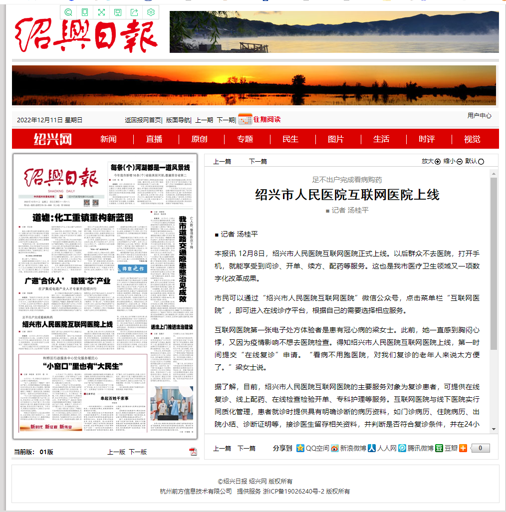 微信图片_20221212165409.png