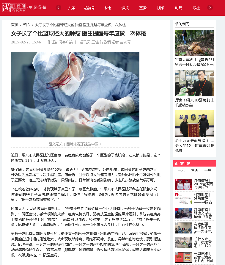 QQ图片20190307175720.png