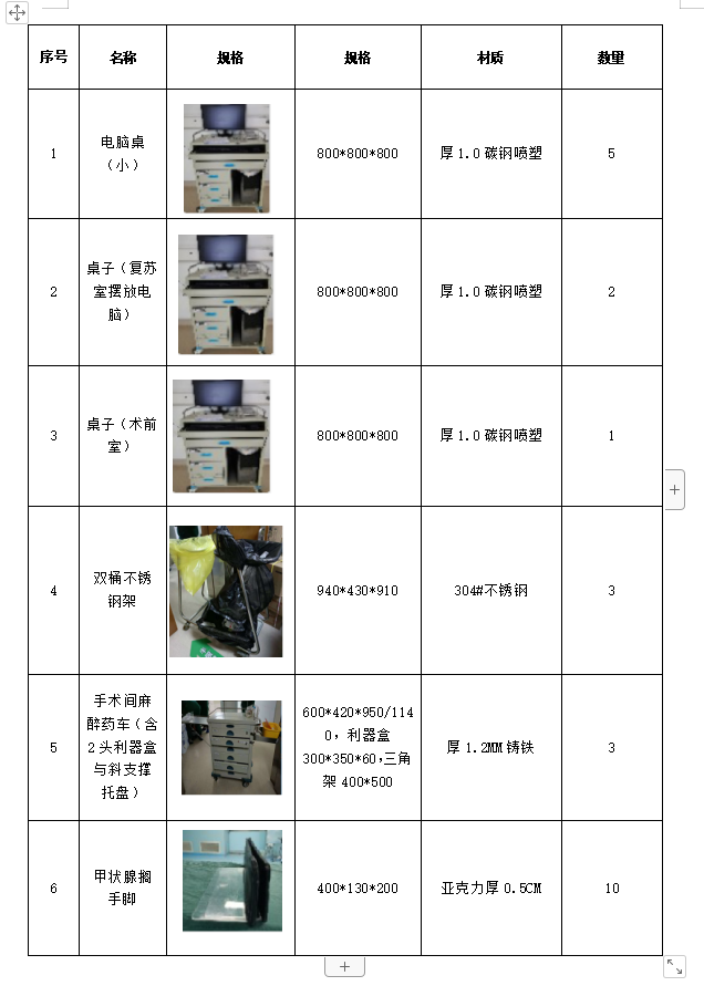 微信图片_20210823161846.png