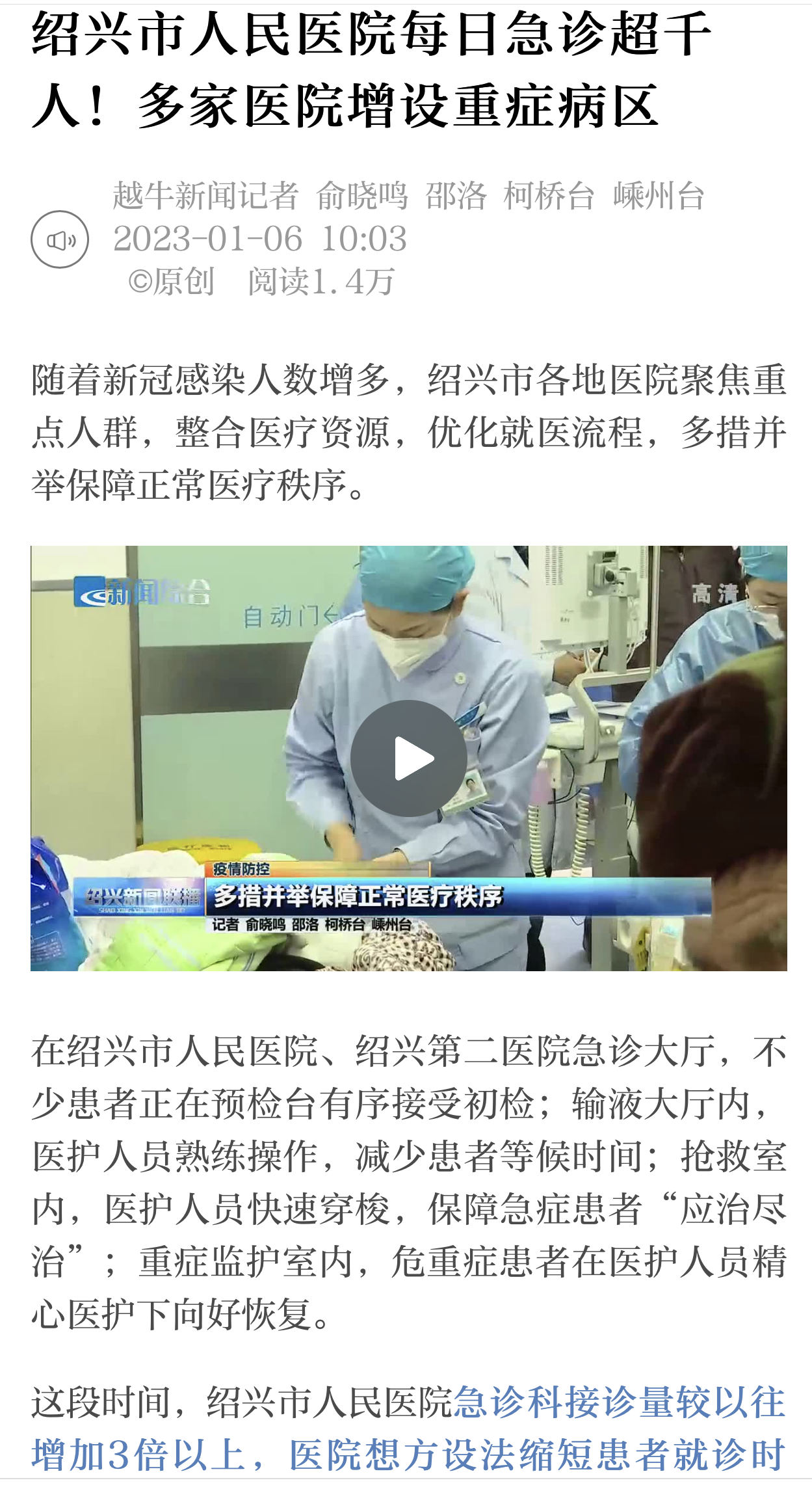 微信图片_20230106153816.png
