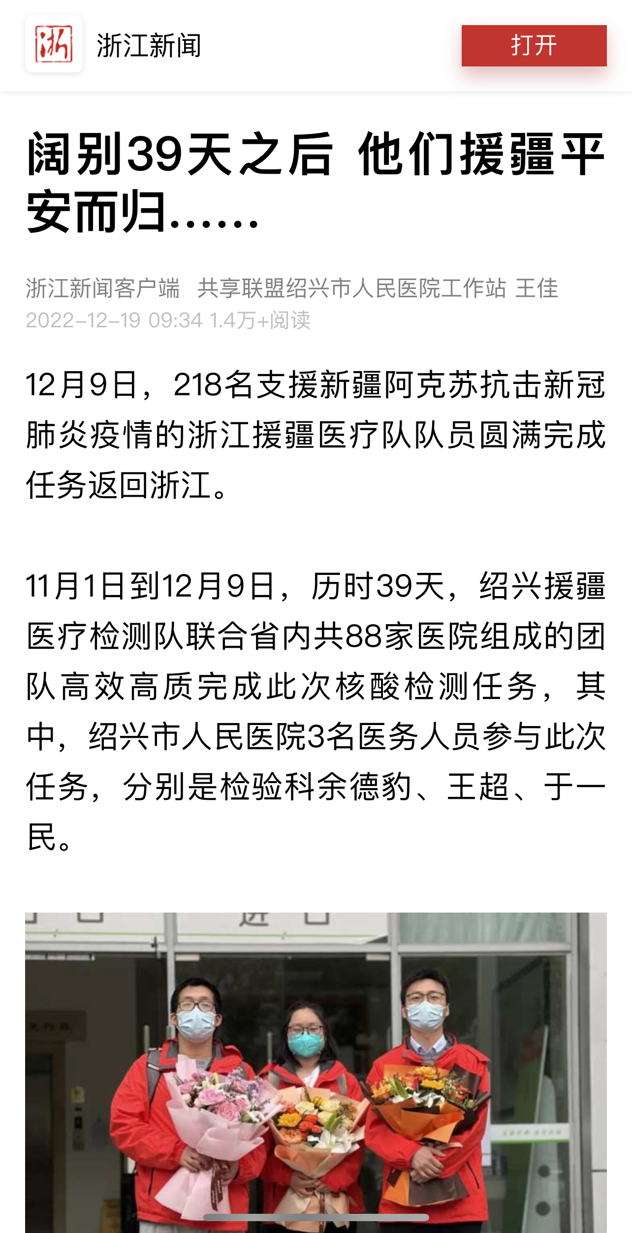 微信图片_20221219100349.jpg
