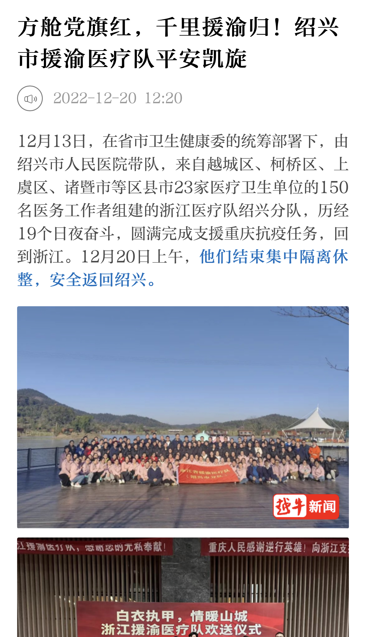微信图片_20221221092155.jpg