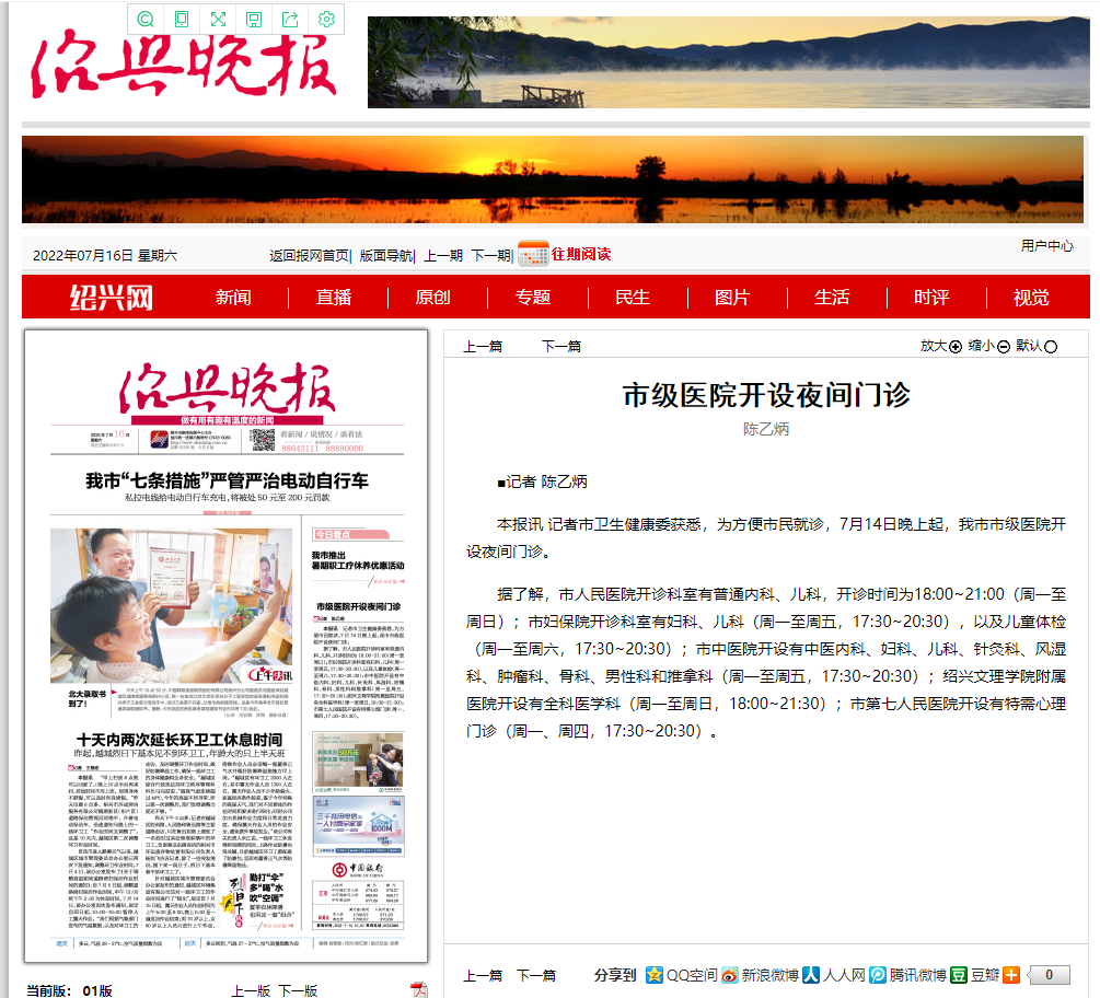 微信图片_20220719073856.png